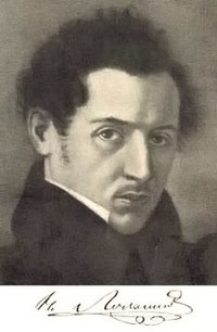 Nikolaj Ivanovič Lobačevski