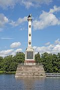 RUS-2016-Pushkin-Catherine Park-Chesme Column