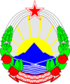 The official Coat of Arms