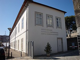 葡萄牙天主教大学布拉加地区中心