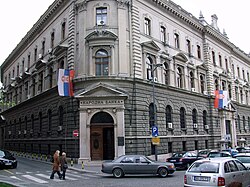 Zgrada Narodne banke Srbije, Кralja Petra 12