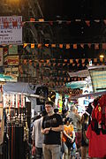 Hong Kong Temple Street night market IMG 4778.JPG