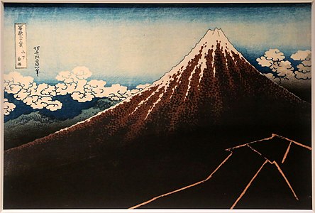 Ŝtormo sub la montopinto, el 36 vidaĵoj de la monto Fuji