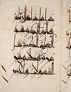 Khalili Collection Islamic Art kfq 0094.5.jpg