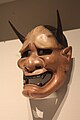 般若 (Hannya), Musée de Carcassonne