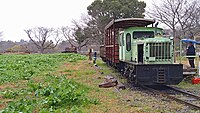 同牧場の「まきば線牧場駅」と主力となる酒井重工業製機関車