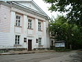 Коми-пермяцкий краеведческий музей