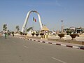 N'Djamena/Yamena