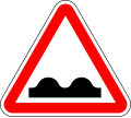 Uneven road