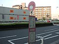 美笹循環のバス停