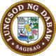 Ấn chương chính thức của Davao (thành phố)