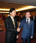 Hatoyama và Dmitry Medvedev ở APEC Singapore ngày 15 tháng 11 năm 2009.