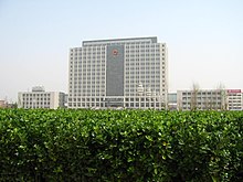 Hengshui City Hall.jpg