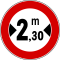 No vehicles over width shown (formerly used )