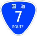 2009年9月3日 (木) 14:23時点における版のサムネイル