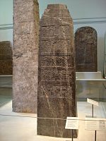 El Obelisco negro de Salmanasar III en el Museo Británico, el Obelisco blanco de Asurnasirpal I justo detrás.