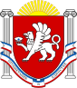 Coat of arms of ക്രിമിയ