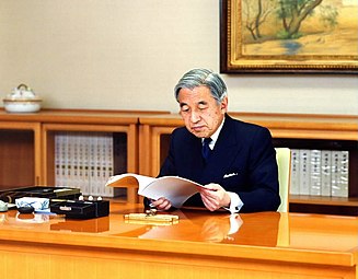 Akihito w swoim biurze, 2003