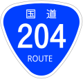 2009年9月4日 (金) 14:02時点における版のサムネイル