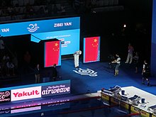 Budapest2017 fina world championships 50breaststroke semifinal Zibei Yan China.jpg