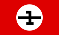 La bandiera del Partito Nazista dell'Iran
