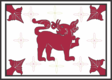 Flag of Kingdom of Sitawaka's flag, c. 1521-1594