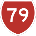 State Highway Marker