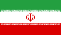 Bandera de Irán con "Alá" escrito en ella