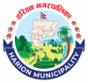 Official seal of Hariwan Municipality