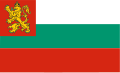 Bulgária zászlaja 1878-1946 között