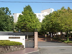 Main Gate to Atsugi Campus