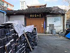 位于双城镇的袁天禄祠堂，是第四批柘荣县文物保护单位。