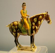 20090822 Shanghai Museum 3596.jpg