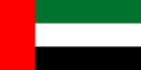 Bandeira Emiratu Arabi Naklibur Sira nian