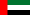 United Arab Emirates دا جھنڈا