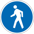 (R5-5) Pedestrians Only (marks a pedestrian zone where motor vehicles are prohibited)