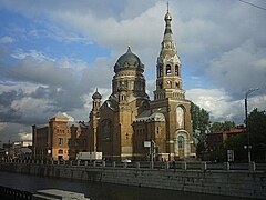 Iglesia de la Resurrección de Cristo (San Petersburgo) (1904-1908) (arq. G. Grimm/G. Goli/A. Goena).