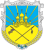 Coat of arms of Novobuzskyi Raion