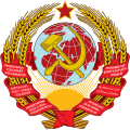 苏联国徽（1923－1936）