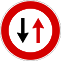 Give priority to vehicles from opposite direction (formerly used )