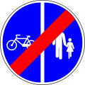 End of pedestrians to the right and cycles to the left