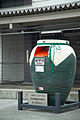 Mailbox in shape of tea jar in recognition of the importance of tea to Uji