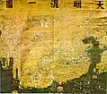 Image 42The Da Ming Hun Yi Tu map, dating c. 1390, exists in multicolour format. (from History of cartography)