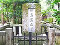 Grabstein im Stadtbezirk Sakyō-ku in Kyōto