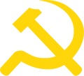 老挝人民革命党党徽（黄色版）