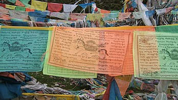 Drapeaux de prière tibétains de type « chevaux de vent » (loungta). Leur nom vient du cheval imprimé sur la plupart d’entre eux, cheval représenté portant les Trois Joyaux : le Bouddha, le Dharma (ses enseignements) et le Sangha (la communauté bouddhiste). (définition réelle 2 304 × 1 296)