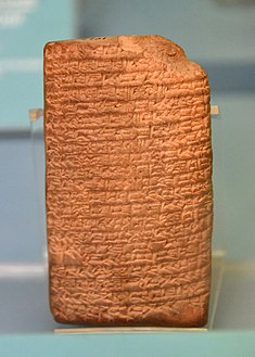 La plej antikva konata ampoemo. Sumera Istanbula tabuleto 2461 el Nippur, Irako. Ur 3-a periodo, 2037–2029 a.K. Antikvorienta Muzeo, Istanbulo