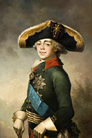 Павло I, 1800