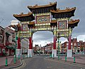 Image 48Liverpool Chinatown is the oldest Chinese community in Europe. (from North West England)