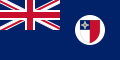 Bandiera della Colonia di Malta (1943-1964)